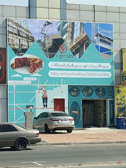 Dubai Companies list