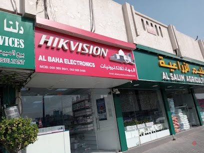 Dubai Companies list