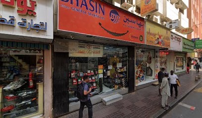 Dubai Companies list