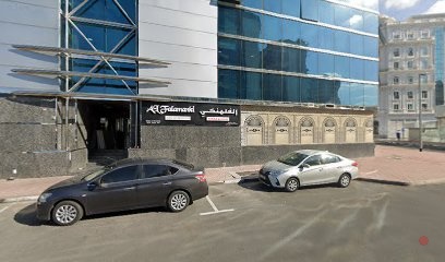 Dubai Companies list
