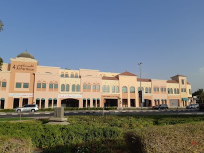 Dubai Companies list