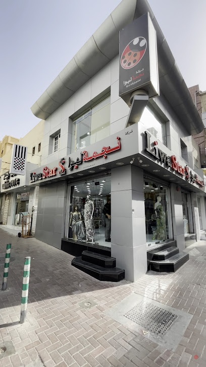 Dubai Companies list