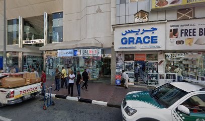Dubai Companies list
