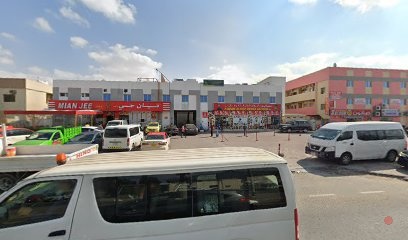 Dubai Companies list
