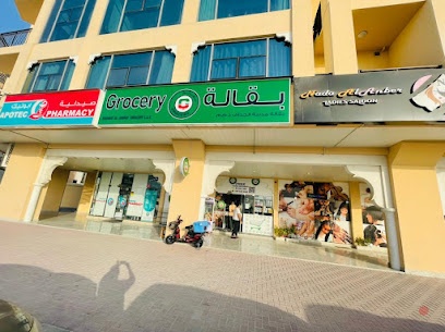 Dubai Companies list