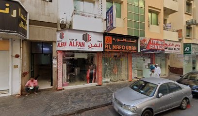 Dubai Companies list