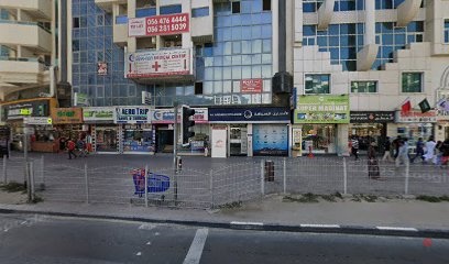 Dubai Companies list