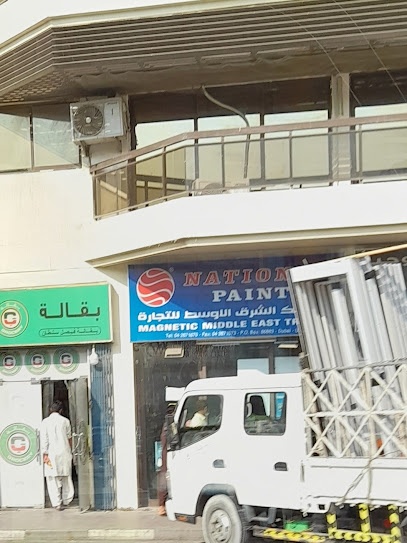 Dubai Companies list
