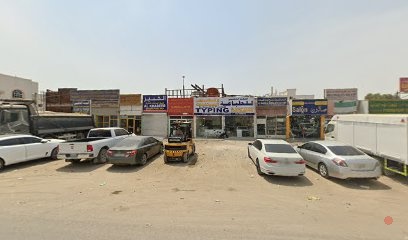 Dubai Companies list