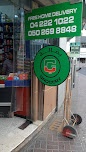Dubai Companies list