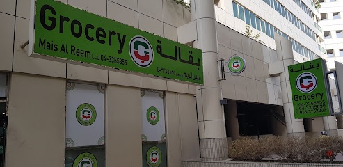 Dubai Companies list