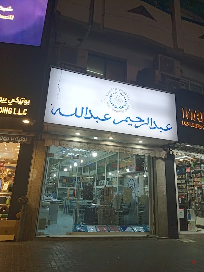 Dubai Companies list