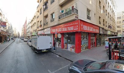 Dubai Companies list