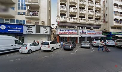 Dubai Companies list