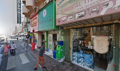 Dubai Companies list