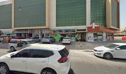Dubai Companies list