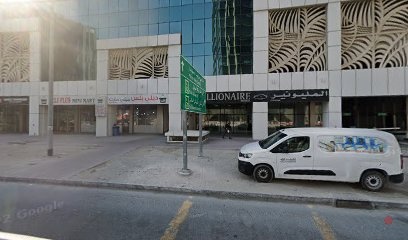 Dubai Companies list
