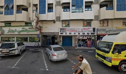 Dubai Companies list