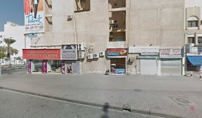 Dubai Companies list