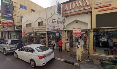 Dubai Companies list