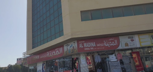 Dubai Companies list