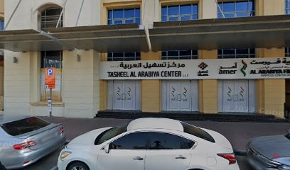 Dubai Companies list