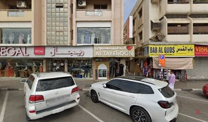 Dubai Companies list
