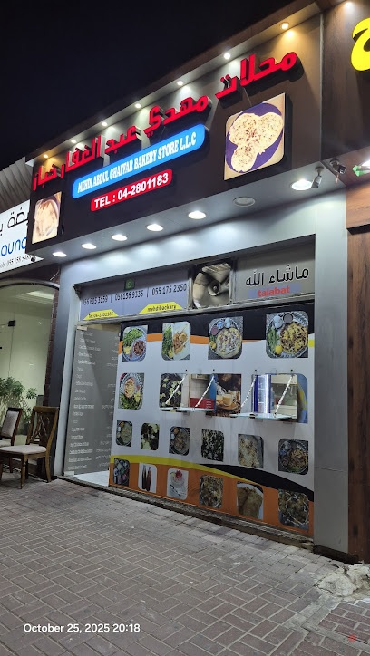 Dubai Companies list
