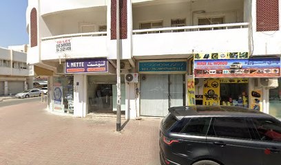 Dubai Companies list