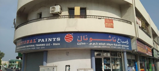 Dubai Companies list