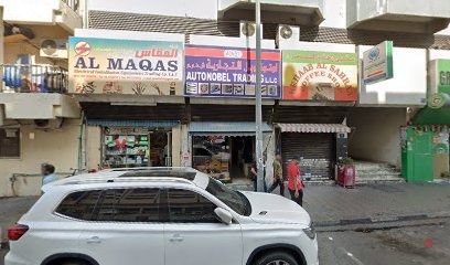 Dubai Companies list