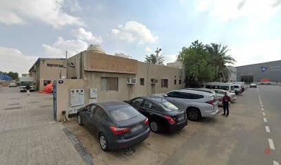 Dubai Companies list