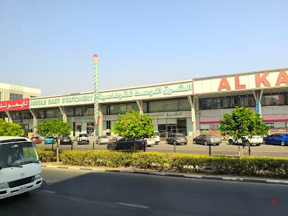 Dubai Companies list