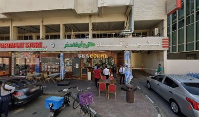 Dubai Companies list