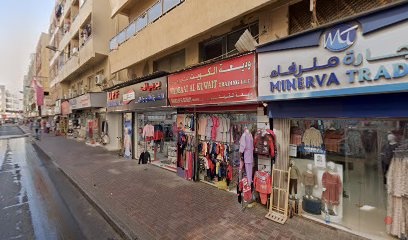 Dubai Companies list
