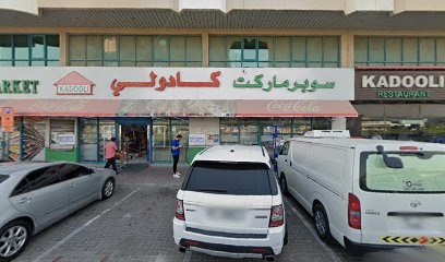 Dubai Companies list