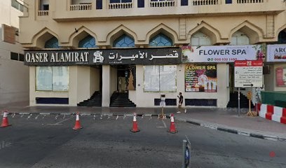 Dubai Companies list