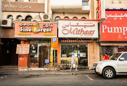 Dubai Companies list