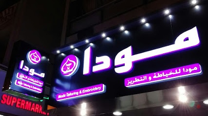 Dubai Companies list