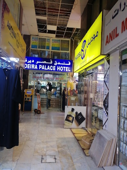Dubai Companies list