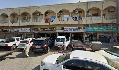 Dubai Companies list