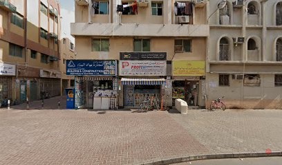Dubai Companies list