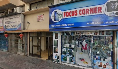 Dubai Companies list