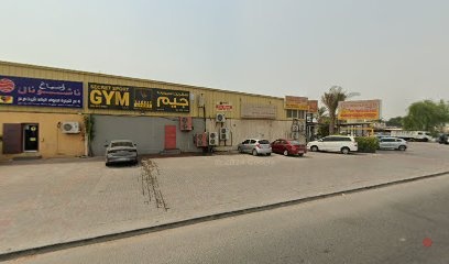 Dubai Companies list