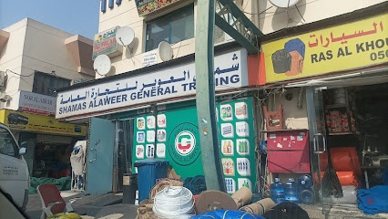 Dubai Companies list