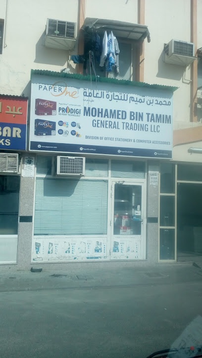 Dubai Companies list