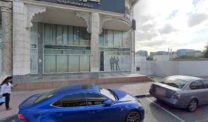 Dubai Companies list