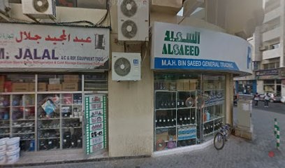 Dubai Companies list