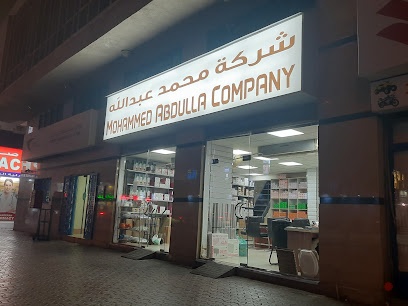 Dubai Companies list