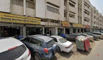 Dubai Companies list